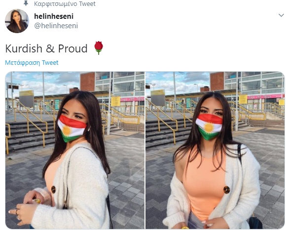 Kürdistan maskeli kız #1