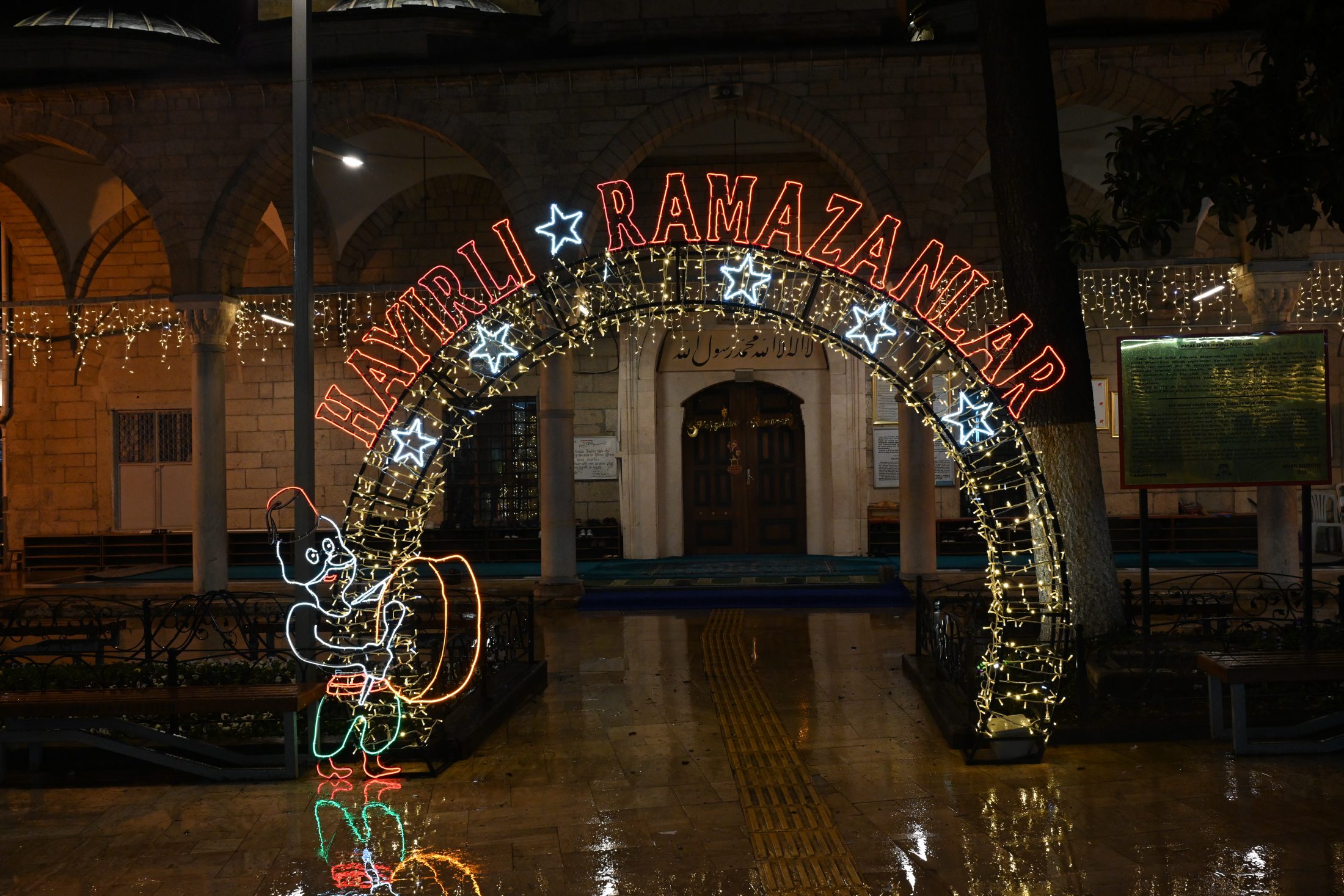 18 02 2026 Ramazan Suslemeleri Iftar Program Davet (2)