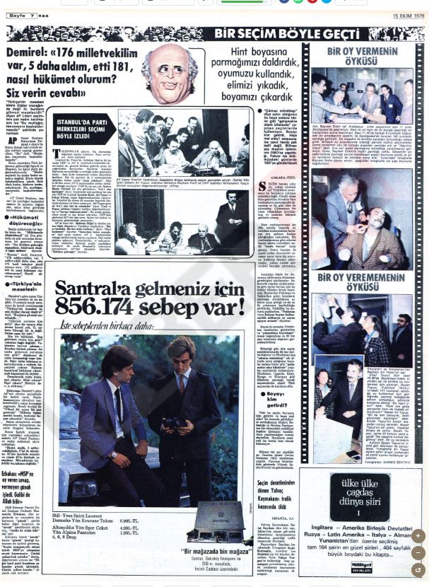 Gazete Orj